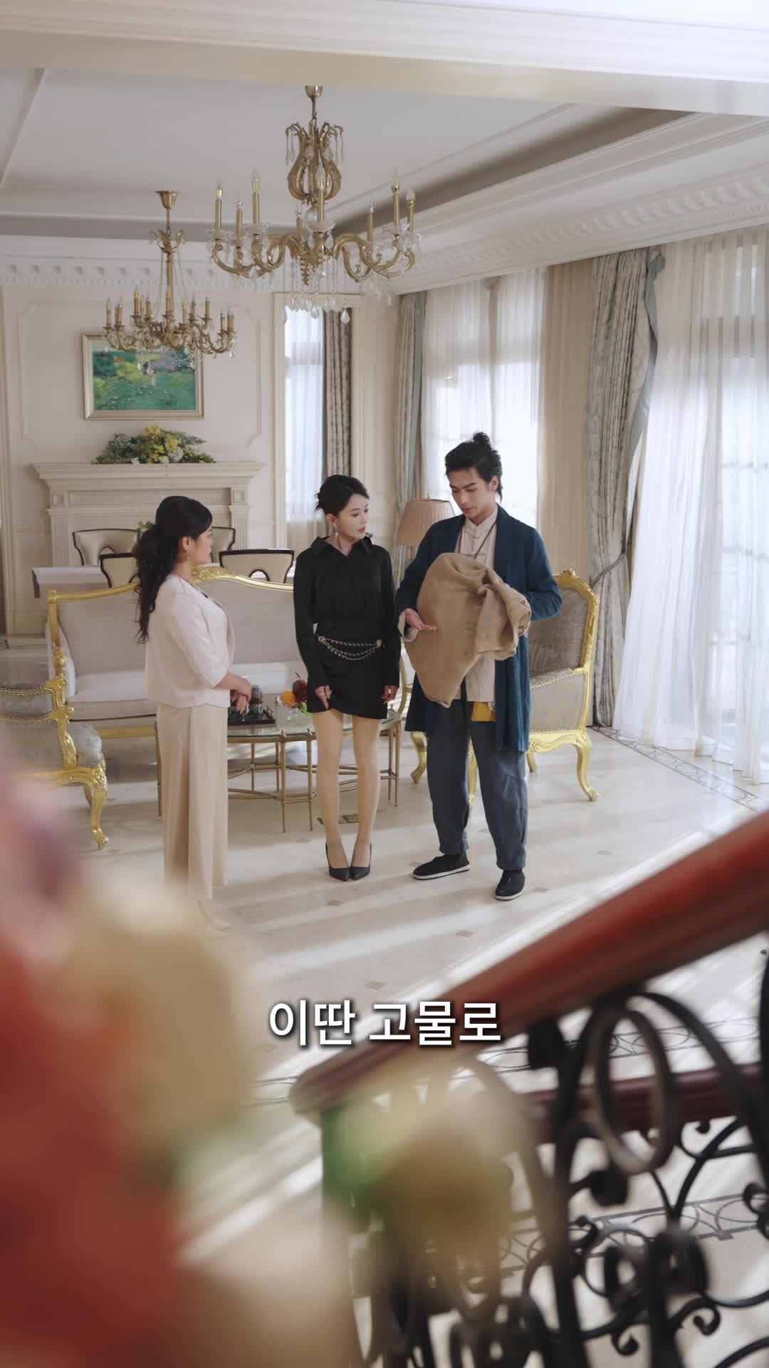 33화 - 무적 도사 강림
